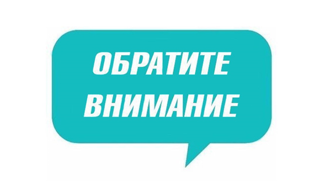ИЗВЕЩЕНИЕ  о возможности предоставления в собственность земельного участка,  находящихся в собственности Новоомского сельского поселения Омского муниципального района Омской области.