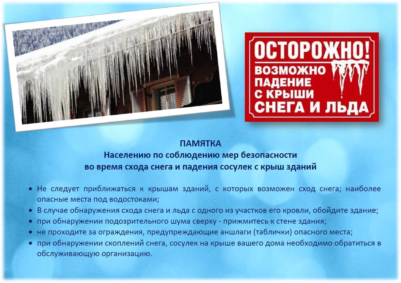 изображение из открытых интернет-источников.