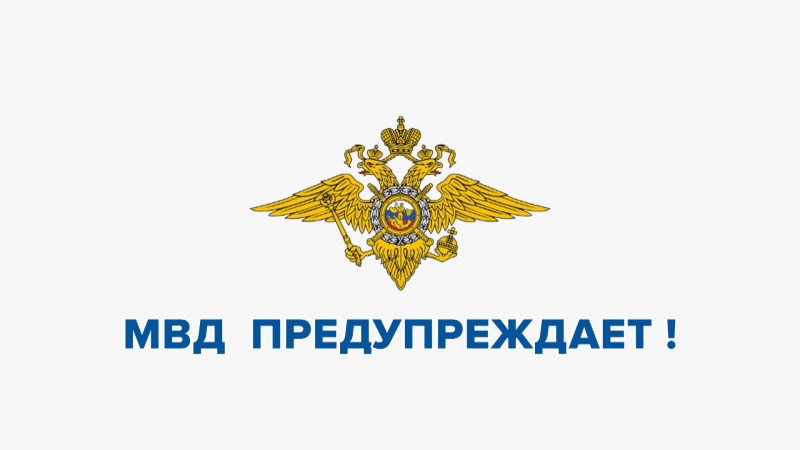 .УМВД России по Омской области.