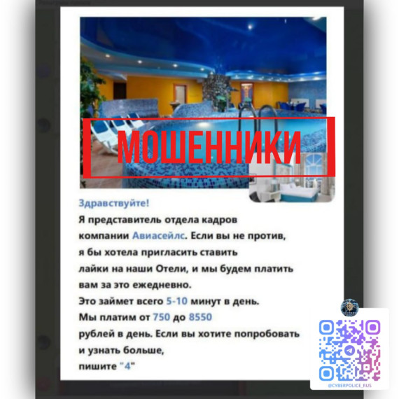 УМВД России по Омской области.