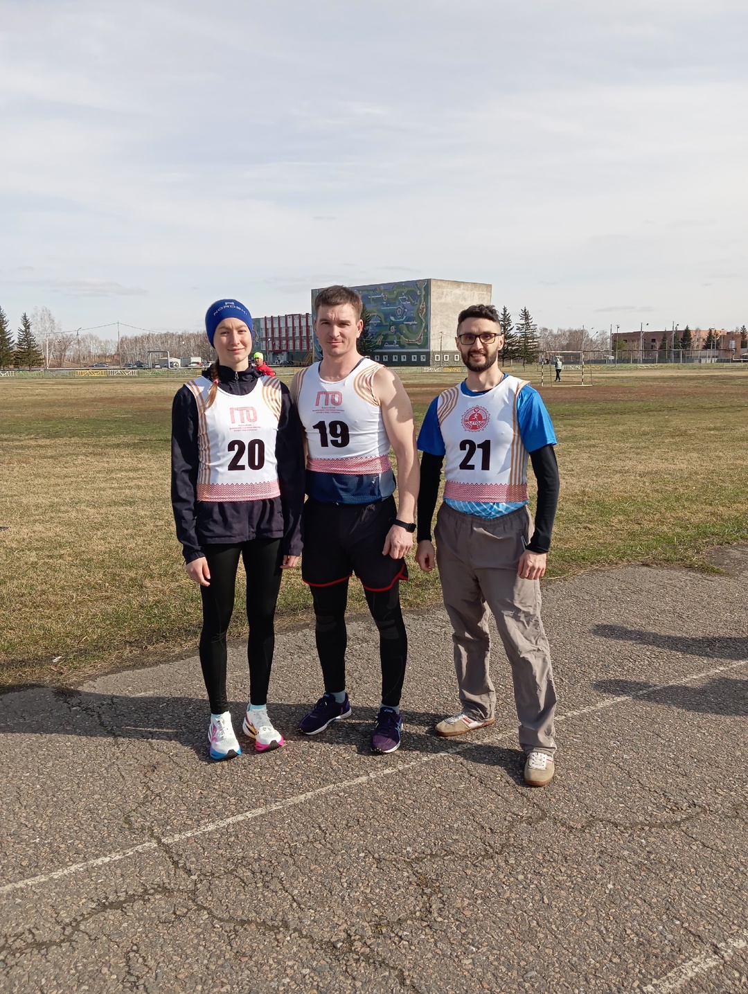 Участие в соревнованиях по многоборью ГТО.