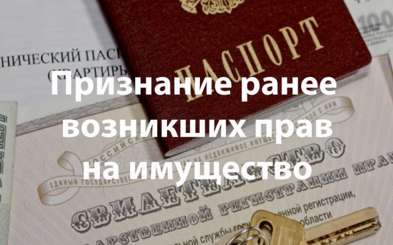 Управление Росреестра по Омской области.