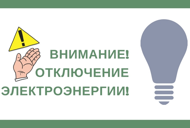 фото из открытых интернет-ресурсов.