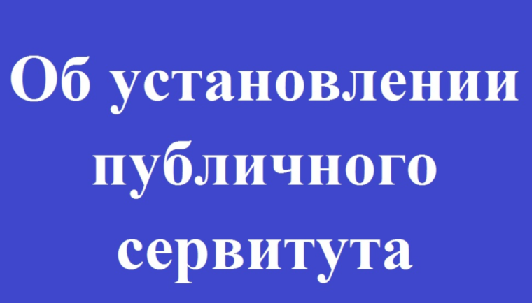 изображение из открытых интернет-источников.