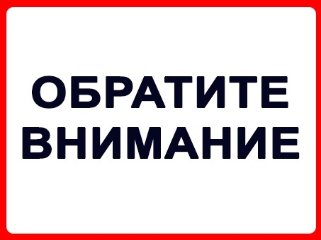 фото из открытых интернет-ресурсов.